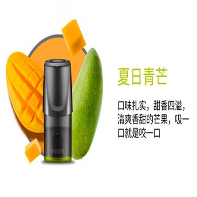 悦刻电子烟产品的一般使用和维护